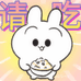 云程食品供应链