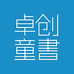 爱来屋电子商务图书专营店