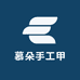 慕朵手工甲