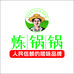 优源生态土特产