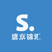 盛京锦汇