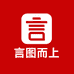 言图而上书店