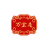 万宝庭滋补养生旗舰店