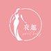 夜趣sweetbaby