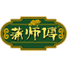 蒲师傅粮油旗舰店