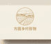 方圆荟农场