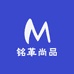 铭革尚品