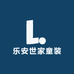 乐安世家童装