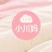 小川妈家纺