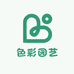 色彩园艺