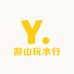 游山玩水行