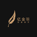 金羽严选