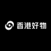 香港好物生活严选店