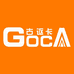 GOCA古讴卡学习机旗舰店