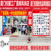 厦门校服同安凤岗工厂店