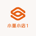 小董小店1
