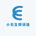 小农生鲜优选