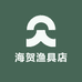 海贺渔具店
