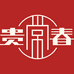 贵常春官方旗舰店