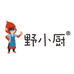 野小厨