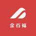 金百福首饰