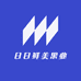 日日鲜美果业