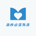 滇西山货甄选