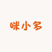 咪小多儿童潮舞服