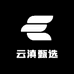 云滇甄选供应链