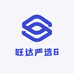 旺达严选6
