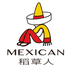 稻草人Mexican男装
