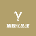 扬程优品坊