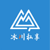 冰川私享企业店