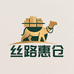 陕西丝路惠仓供应链管理有限公司