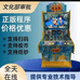 动漫文审礼品厂家