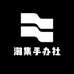 潮集手办社