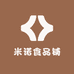 米诺食品铺