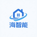 海智能家居专营店