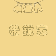 希锐家服装个体店