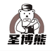圣博熊精酿啤酒坊