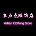 衣点点服饰店
