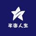 乌海市海勃湾区半亩人生花卉店