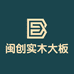 形艺大板