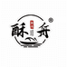 酥舟甄选