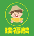 瑞福麟榴莲(东钱湖店)
