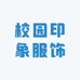 莆田校园印象学生装