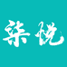 柒悦珠宝