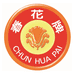 广东省阳春酒厂有限公司118专卖店