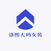 洛熙大码女装