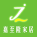 嘉至隆家居日用专营店